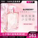 博柏利（BURBERRY）巴寶莉粉紅戀歌女士淡香水EDT 持久留香 花果香調(diào) 送女友七夕禮物 50ml 保稅