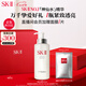 SK-II神仙水330ml精華液sk2抗皺化妝品全套護膚品套裝禮盒skii生日禮物