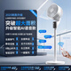 米力空氣循環(huán)扇家用宿舍辦公室臺立兩用AI智能語音遙控器電風(fēng)扇 智能AI語音款