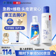 【控油去屑套裝】拜耳康王酮康唑洗劑50ml+二硫化硒洗發(fā)水清爽凈澈205ml 頭油頭屑 根源呵護頭皮健康