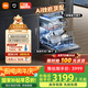 米家小米洗碗機16套P1【Ai獨嵌頂配】大容量嵌入式洗碗機自動開關(guān)門智能投放洗碗液QMDW1601M