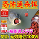谷蜀香釣魚(yú)餌料萬(wàn)能魚(yú)餌鮮丹蚯蚓紅蟲(chóng)顆粒鄧剛魚(yú)料野釣通殺鯽魚(yú)窩料專(zhuān)用 1瓶裝【紅腥香】 通用魚(yú)餌餌料大全