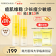 膚漾水煮蛋水乳套裝護(hù)膚品油敏肌抗痘控油祛痘去閉口保濕維穩(wěn)七夕禮物