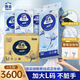 潔云衛(wèi)生紙 加韌懸掛式廁紙3層300抽*4提 L碼優(yōu)等品家用手紙學(xué)生宿舍