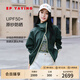EP雅瑩女裝 原紗UPF50+防曬休閑運(yùn)動(dòng)夾克外套 2025夏季新款1303B 綠色 XL
