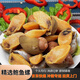 【京東冷鏈】老婆腳鮮活冷凍鮑魚螺新鮮珍珠鮑黃金鮑撈汁海鮮原料 一包 500克(凈重)  【每斤20-40粒】冷鏈運輸