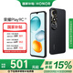 榮耀Play9C 超耐久大電池 抗摔大內(nèi)存大音量 5G手機(jī) 官旗 國家補(bǔ)貼 幻夜黑 8GB+256GB