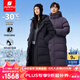 君羽羽絨服女24新款冬季時(shí)尚連帽長(zhǎng)款過(guò)膝鵝絨服700蓬白鵝絨SD65085 黑色 M 推薦女121-130斤/男131-140斤