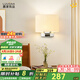 鹿家良品（LUUGAA）白月光臥室壁燈床頭燈現(xiàn)代簡約客廳背景墻過道燈飾中山燈具 【薦】全光譜18cm暖光8W鉻色