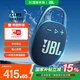 JBL CLIP5 音樂(lè )盒五代 藍牙音箱 戶(hù)外便攜防水小音響  低音炮 戶(hù)外音響 騎行裝備 jbl 掛式音箱 CLIP5藍色