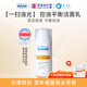 德慕膚（DERMA EVERS）控油平衡潔面乳100ml 進(jìn)口洗面奶去油清爽護(hù)膚品清潔毛孔男女禮物 控油平衡潔面乳100ml 控油系列