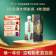 潭酒年份潭酒2021·1.5L儲藏版單一年份醬香型白酒收藏送禮 53度 1500mL 1瓶