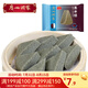 廣州酒家利口福 黑米糕120g袋裝 方便速凍食品早餐面食廣式早茶點(diǎn)心 黑米糕120g