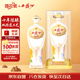 西鳳酒 國(guó)花瓷10年陳釀 52度 500ml 單瓶裝 鳳香型白酒