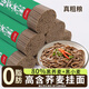 老村長(cháng)純黑蕎麥面條0脂肪無(wú)添加糖精低脂全蕎麥粗雜糧風(fēng)味輕食代餐掛面 （80%高含量）黑蕎麥面10斤中面