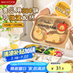 美廚（maxcook）304不銹鋼飯盒分格餐盤(pán) 微波爐飯盒學(xué)生飯盒 4格帶蓋卡皮MCWA7350