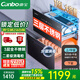 康寶（Canbo）消毒柜嵌入式118升磐石三層大容量家用碗具碗筷寶寶奶瓶母嬰不銹鋼紫外線中溫 高溫星級(jí)消毒碗柜 二星級(jí) 118L 丨升級(jí)預(yù)約+暖盤功能