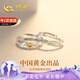 中國黃金日月同輝情侶戒指一對(duì)男女款銀對(duì)戒七夕情人節(jié)禮物送女友老婆生日 日月同輝對(duì)戒+品牌禮盒-京速達(dá)