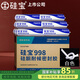 硅寶998硅酮耐候密封膠防水透明玻璃膠陽(yáng)光房建筑白色箱裝590ml20條