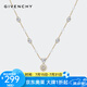 紀(jì)梵希（Givenchy）【京東奧萊】logo印記系列女士項(xiàng)鏈 07N00283 項(xiàng)鏈