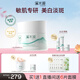 溪木源光透美白淡斑精華霜敏感肌氧白霜夏天補(bǔ)水乳霜七夕情人節(jié)禮物 【美白新品】氧白因面霜50g