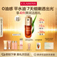 嬌韻詩(shī)油皮雙萃精華50ml控油維穩(wěn)淡紋補(bǔ)水保濕護(hù)膚品送女友禮物