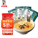 味千拉面麻辣拉面320g*3/袋6人份含料包掛面 早餐面食面點(diǎn) 冷藏方便面條