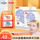 貝因美dha嬰幼兒藻油dha兒童孕婦專用學(xué)生寶寶營養(yǎng)品高含量贈輔食剪 三瓶裝【共180粒  半年量】