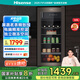 海信（Hisense）125升冰吧家用客廳辦公室廳吧小冰箱 冷藏展示柜凈味保鮮 一級(jí)能效茶葉飲料柜JC-125VUT以舊換新