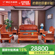 廣典 紅木家具緬甸花梨（學(xué)名：大果紫檀）全實(shí)木沙發(fā)中式家具 新古典沙發(fā)雕花仿古沙發(fā) 國(guó)色 123組合六件套沙發(fā)