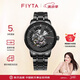 飛亞達（FIYTA）攝影師系列商場(chǎng)同款立體鏤空黑盤(pán)鋼帶自動(dòng)機械男表 生日節日禮物