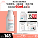 雅漾（Avene）【樊振東同款】控油抗痘精華露30ml C位精華敏肌細致毛孔平衡膚質