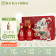 衡水老白干 古法A6  老白干香型 白酒禮盒 純糧固態(tài)  結婚喜宴 禮物送禮 52度 500mL 2瓶 禮盒裝（內附酒具）