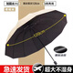 嘻希茉雨傘超大號加固加厚結(jié)實抗風(fēng)男女學(xué)生防曬防紫外線半全自動遮陽傘 直徑約105cm超大反向傘【米色】