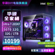 華碩全家桶9800X3D/i714700KF/14600KF/265KF+5070Ti/5080/5070/5060臺式電腦主機(jī)華碩DIY電腦旗艦店 配置九：U7-265KF+RTX5070