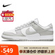 耐克NIKE男復(fù)古休閑板鞋 DUNK緩震運動鞋 DD1391-103灰白41