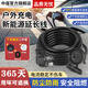 中座 電瓶車電動汽車新能源充電延長線插座大功率4平方16A插座插排拖線板 黑色4平方-15米 【贈實用3件套】