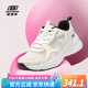 斯凱奇（Skechers）女鞋馬卡龍色系老爹鞋時(shí)尚潮流舒適運(yùn)動(dòng)休閑鞋 NTLP自然/粉 36