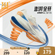 361度運動(dòng)鞋男鞋飛翼2PROS夏季網(wǎng)面緩震回彈休閑跑步訓練鞋子男 羽毛白/炫藍 42