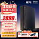 銘凡795S7/790S7迷你主機銳龍R9-7945HX/7940HX高性能mini主機游戲辦公迷你電腦主機組裝電腦 定制一：795S7（7945HX+迷你機箱） 32G DDR5/1TB（限時補貼）