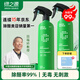綠之源甲醛清除劑500ml2瓶光觸媒去除甲醛噴劑新房入住用抗細(xì)菌除異味