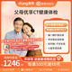 【胸肺部CT+心超】愛(ài)康國(guó)賓 體檢套餐 父母優(yōu)享健康體檢中老年中青年 腫瘤標(biāo)志物 男女通用 默認(rèn)電子券