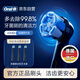 歐樂(lè)B電動(dòng)牙刷頭原裝 iO系列成人卓越深潔型3支裝CB-3黑色適配iO系列刷頭德國(guó)進(jìn)口深度清潔情侶送禮贈(zèng)