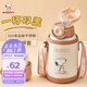 史努比（SNOOPY）兒童保溫杯帶吸管直飲男女小學(xué)生316不銹鋼喝水杯子雙蓋壺500ml咖