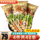 鮮味時刻【4件起售】關(guān)東煮458g含料包羅森711空氣炸鍋食材火鍋丸子 原味清湯 升級12串 450g+60g料包