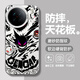 雅仙圖 適用vivox90手機殼潮牌漸變耿鬼x90pro全包防摔保護套卡通男高級感磨砂硬殼動(dòng)漫網(wǎng)紅新款創(chuàng  )意 月光銀C-漸變眼耿鬼ED21 VIVOX90S
