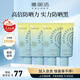 雅麗潔美白防曬乳40ml*4支裝 清透保濕防曬霜隔離 持久不黏膩高倍戶外