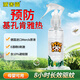滅害靈驅(qū)蚊液防蚊噴霧德國(guó)原液10%驅(qū)蚊酯戶室內(nèi)外便攜驅(qū)蚊液100ml