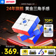 GAN15Maglev三階魔方磁力兒童益智早教玩具磁懸浮專業(yè)比賽禮物UV版