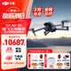 大疆（DJI）Air 3s 無人機(jī)航拍旅拍1英寸新手入門高清圖傳專業(yè)智能全向避障雙攝長焦超長續(xù)航廣角 大疆a(chǎn)ir3s Air 3S 暢飛三電套裝(帶屏遙控器+增強(qiáng)圖傳) 標(biāo)配+ 256G 內(nèi)存卡（價值